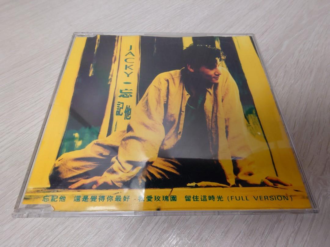 張學友忘記他cd 唱碟沒花99 新淨歌詞95 新淨 興趣及遊戲 音樂樂器 配件 音樂與媒體 Cd 及dvd On Carousell