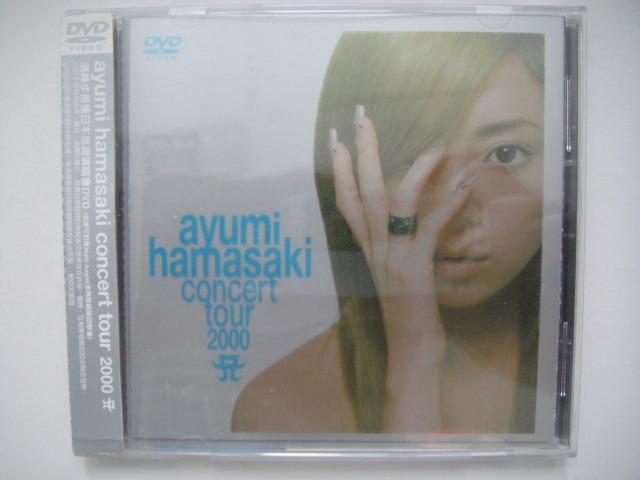 濱崎步Ayumi Hamasaki - Concert Tour 2000 ~第2幕~ DVD (亞洲版) (附