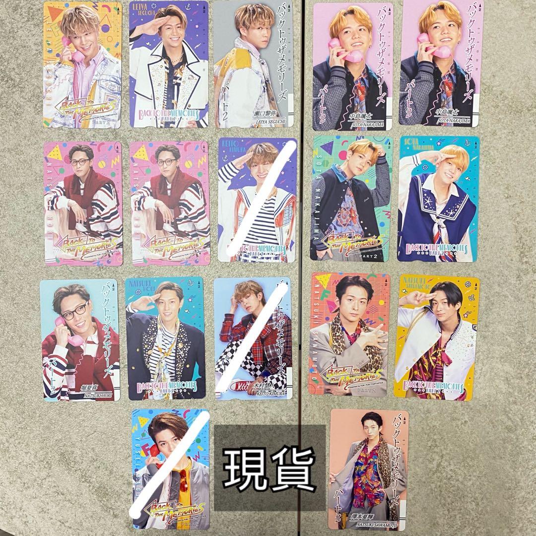 現貨✨ BACK TO THE MEMORIES PART2 BTTM2 相卡✨FANTASTICS from