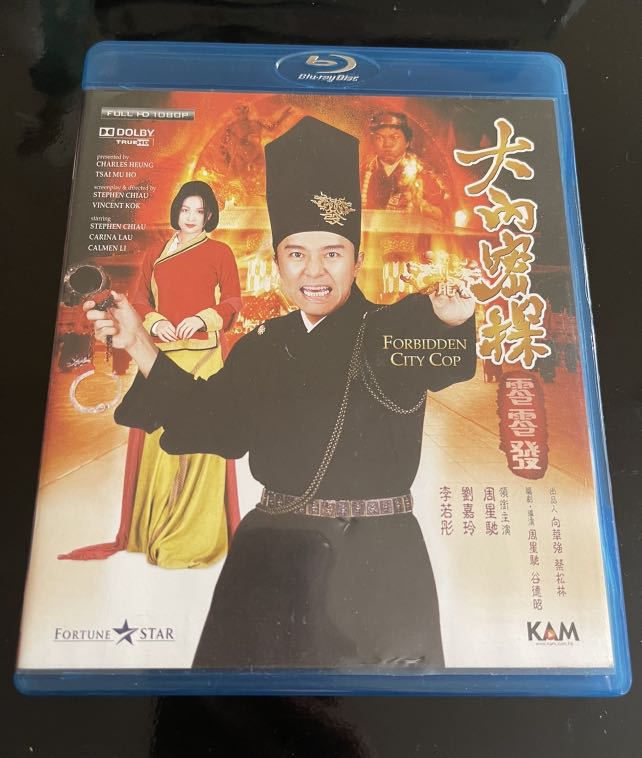 鹿鼎記 国内正規品 完全版 - agrotendencia.tv