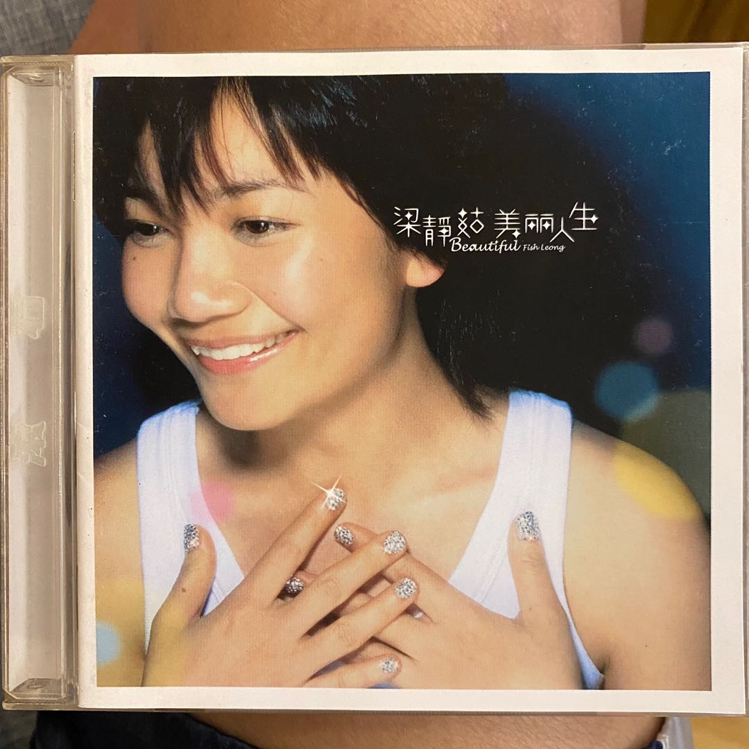 梁静茹 フィッシュ・リョン Fish Leong 絲路 新品未開封