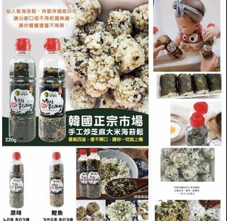 （分類：）位於 。 由 tirohk 提交（商品編號 1160930536，圖片 1）。簡介： 。