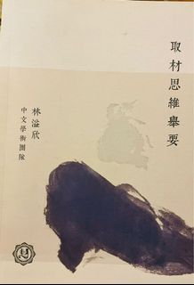 （分類：）位於 。 由 h10vll7 提交（商品編號 1161011291，圖片 1）。簡介： 。