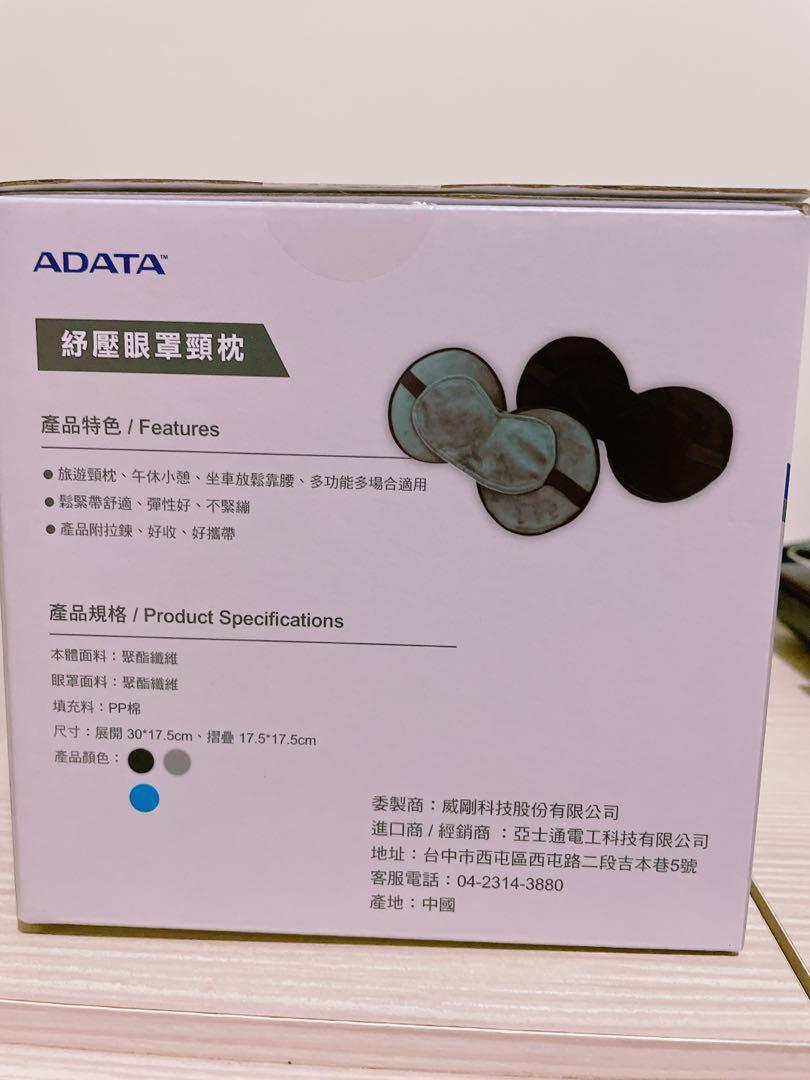 ADATA全智能通話抗噪藍牙耳機A2001+舒壓眼罩頸枕 照片瀏覽 3