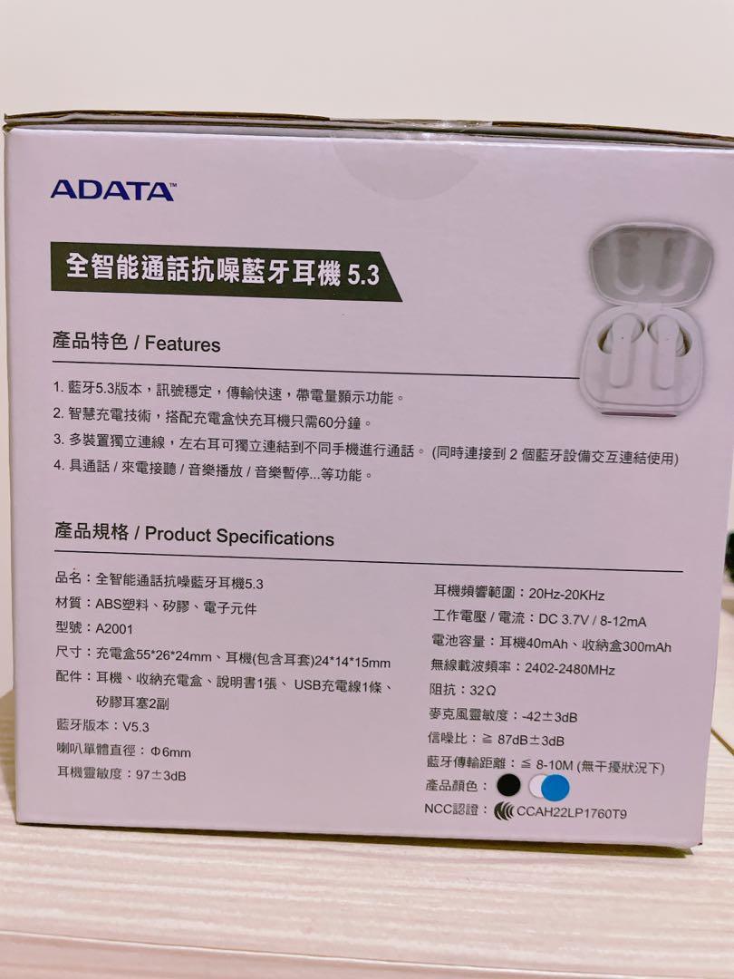 ADATA全智能通話抗噪藍牙耳機A2001+舒壓眼罩頸枕 照片瀏覽 2
