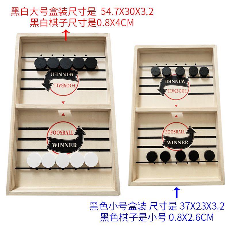 特別価格xysqwz International Chess Catapult Bounce Chess Parent Child Interactive B好評販売中 お気に入りの