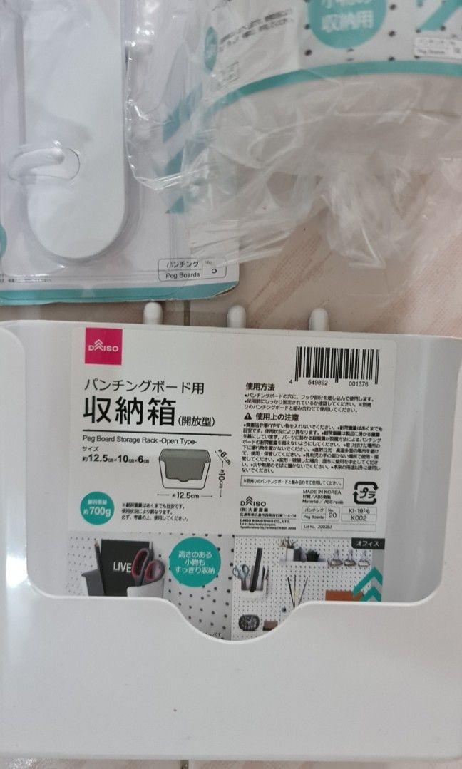 Daiso pegboard accessories, Furniture & Home Living, Home Improvement