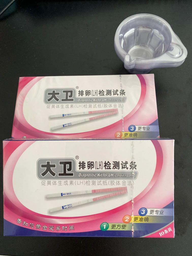 David Ovulation Test Kit, Babies & Kids, Maternity Care on Carousell