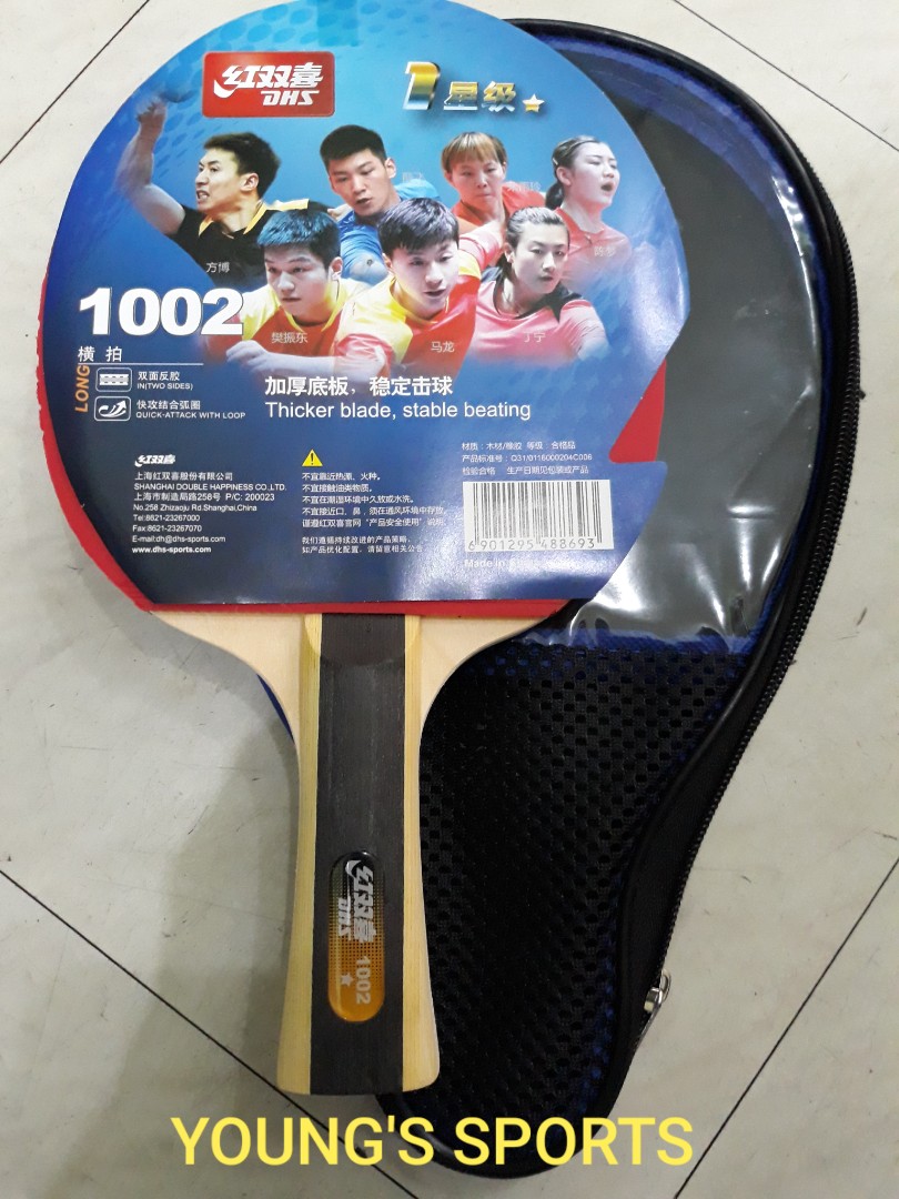 DHS Table Tennis Racket, Sports Equipment, Sports & Games, Racket and