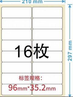 Glossy White Label / Mail / Postage Address/ Printer / Parcel StickersLabel