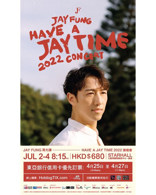 Jay Fung concert, 門票＆禮券, 活動門票 Carousell