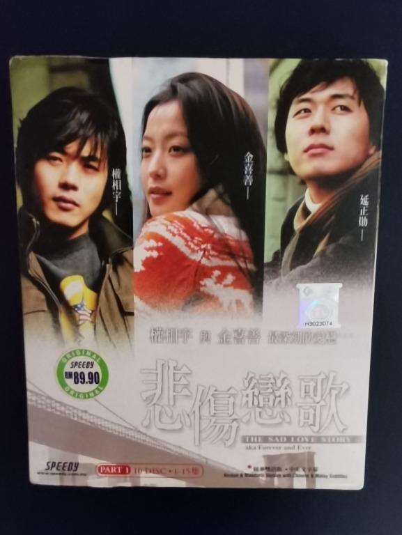 Korean Drama Sad Love Story Part 1 2