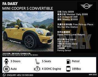MINI Cooper 1.6 S Cabriolet (A)
