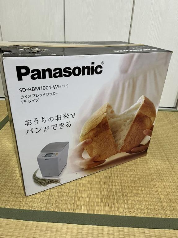 Panasonic SD-RBM1001-W WHITE - キッチン家電