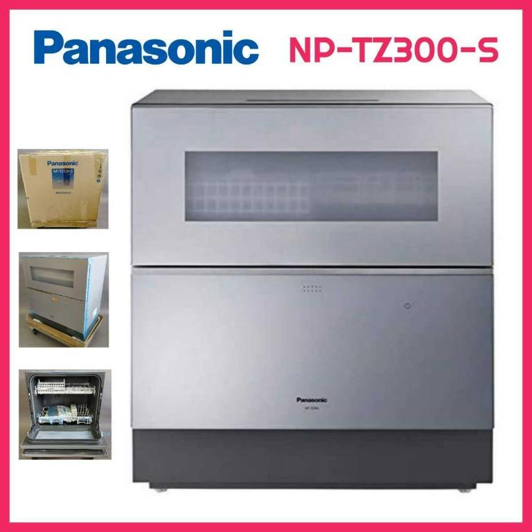 新しいブランド 國際牌PANASONIC【NP-TZ300】洗碗機桌上型溫風乾燥高溫