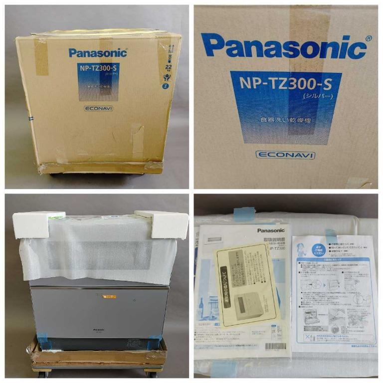 Panasonic NP-TZ300-S 洗碗烘碗機, 家庭電器, 廚房電器, 洗碗碟機