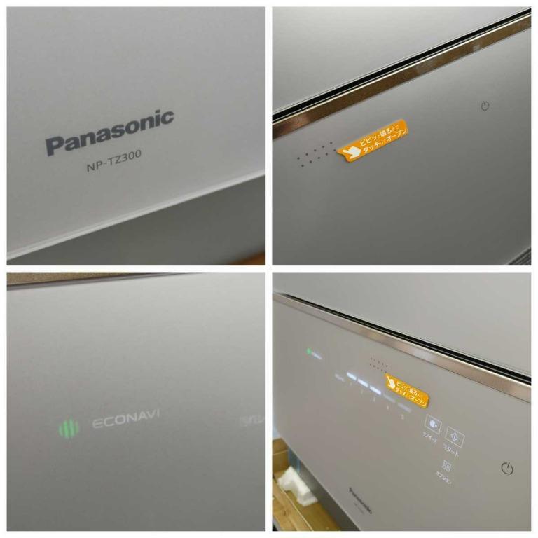 Panasonic NP-TZ300-S 洗碗烘碗機, 家庭電器, 廚房電器, 洗碗碟機