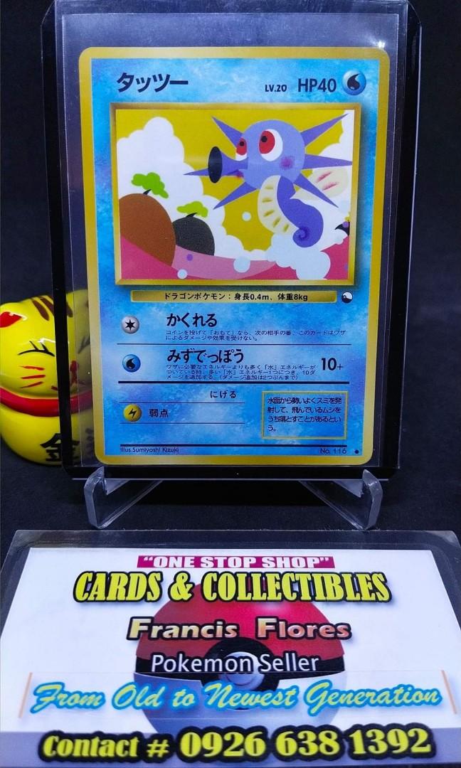 Pokemon Japanese Card Horsea 116 Vending Series 3 Year 1998 Hobbies Toys Toys Games On Carousell