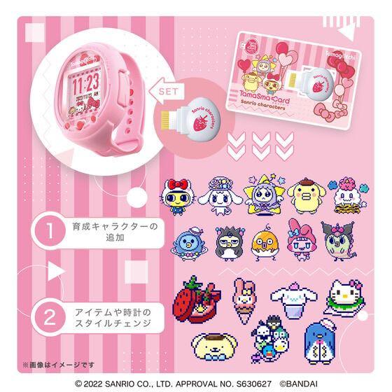 Tamagotchi meets deals sanrio pre order