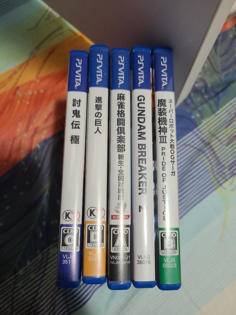 PSV Game 5隻中古魔裝機神III,GundamBreaker2,麻格,進擊巨人，討鬼傳極, 電子遊戲, 電子遊戲, PlayStation -  Carousell