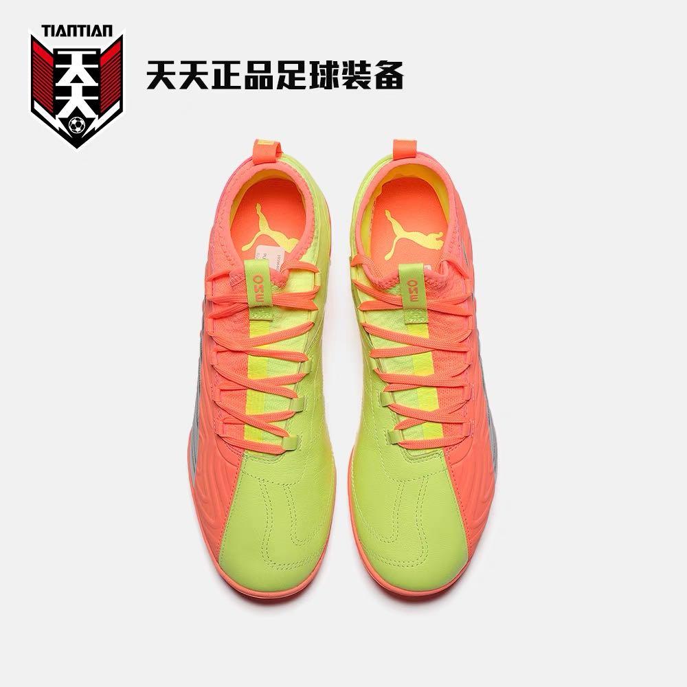 Puma one 20.3 tt discount
