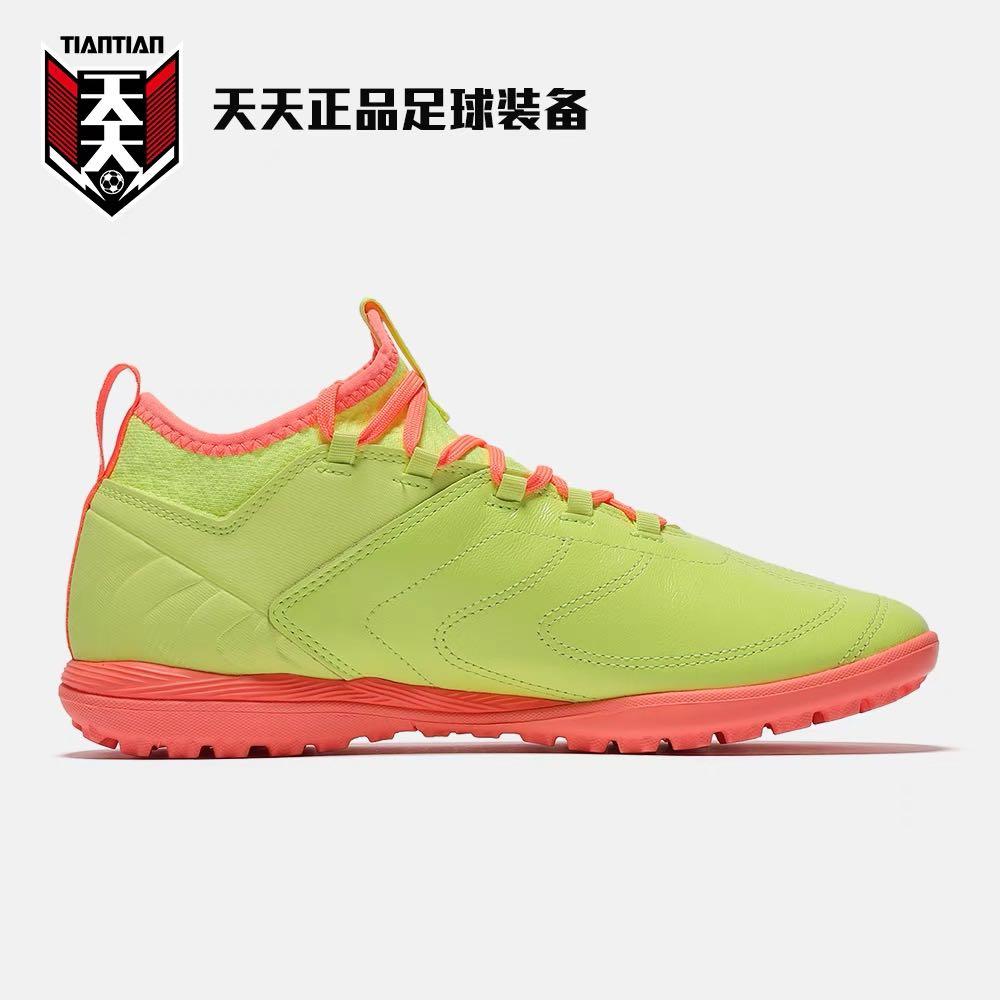 Puma one tf online