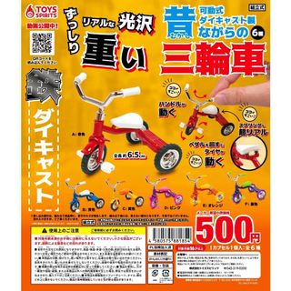 （分類：）位於 。 由 smilegi 提交（商品編號 1161032058，圖片 1）。簡介： 。
