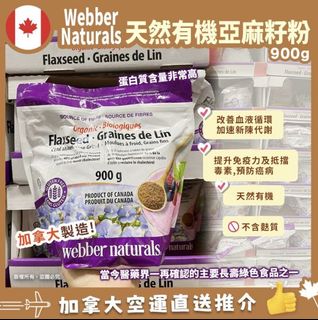 （分類：）位於 。 由 miccclove 提交（商品編號 1161055280，圖片 1）。簡介： 。