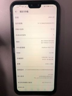 （分類：）位於 。 由 chunchunghk 提交（商品編號 1161058478，圖片 1）。簡介： 。