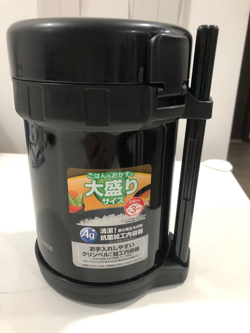 Zojirushi Vacuum Insulated Lunch Jars, Food & Drinks, Other Food