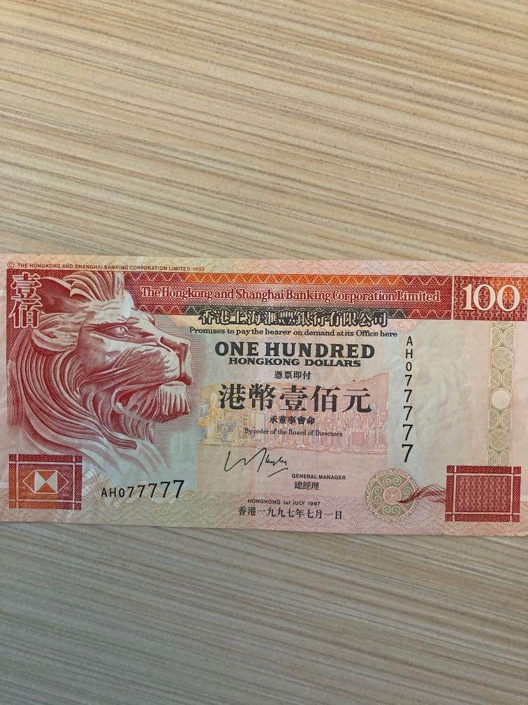 香港 ☆レア　100ドル込み旧紙幣7枚☆旧硬貨 24枚＋α   プラスチック紙幣 香港 ☆レア 100ドル込み旧紙幣7枚☆旧硬貨 24枚＋α