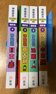（分類：）位於 。 由 adacheung 提交（商品編號 1161227204，圖片 1）。簡介： 。