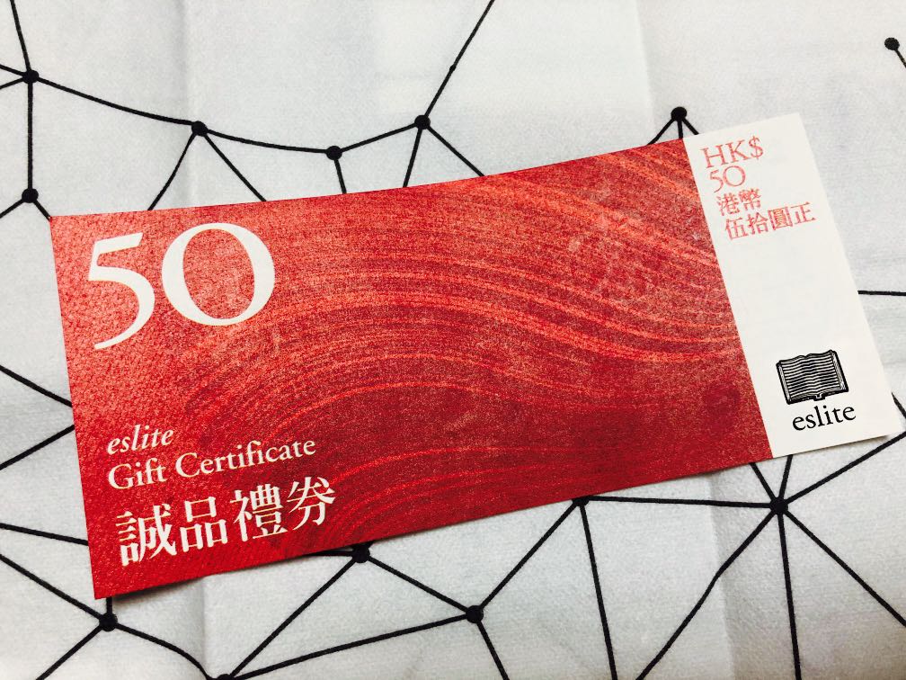 $350 誠品禮券($50), 門票&禮券, 現金券、兌換券、禮券 - Carousell