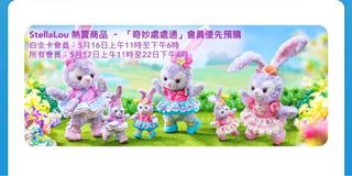 （分類：）位於 。 由 hobbitssss 提交（商品編號 1161146678，圖片 1）。簡介： 。