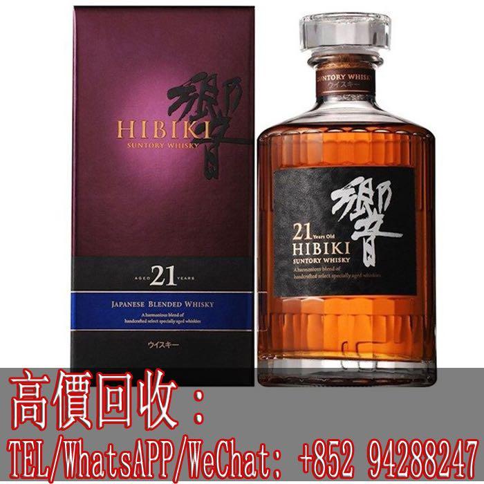 高價回收響21年日本威士忌Suntory HIBIKI Whisky 21 years old, 嘢食 
