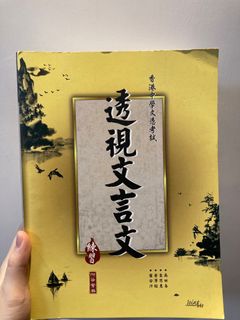 （分類：）位於 。 由 ltcjess 提交（商品編號 1161146878，圖片 1）。簡介： 。