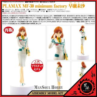 （分類：）位於 。 由 mansoul 提交（商品編號 1161172635，圖片 1）。簡介： 。
