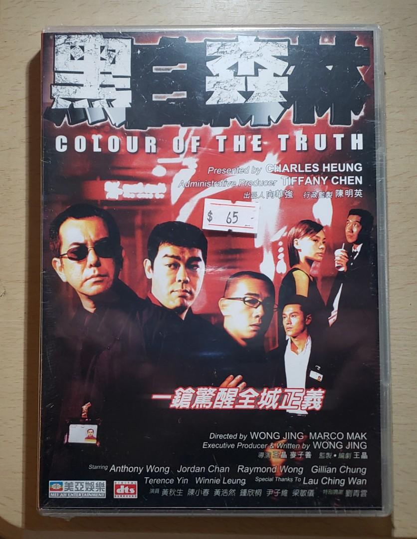 新品未開封 黒白珠 DVD www.ch4x4.com