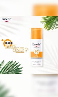 藥妝產品，保健品，護膚品，美容產品等 Collection item 2
