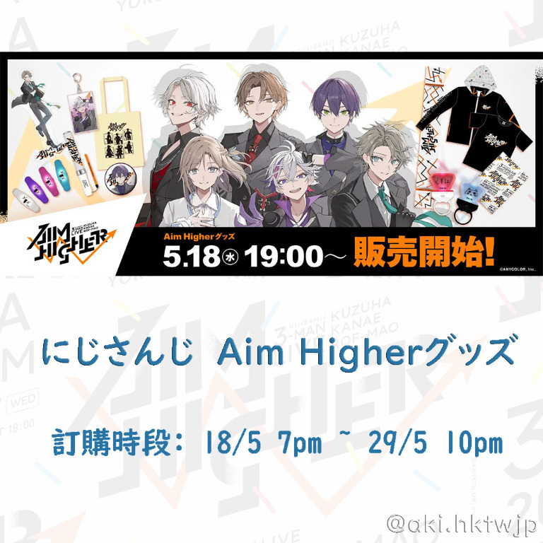 特価品コーナー 葛葉 叶 ろふまお「Aim Higher」特装版【Blu-ray】 - DVD
