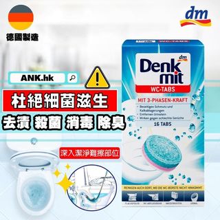 （分類：）位於 。 由 ank.living 提交（商品編號 1161119789，圖片 1）。簡介： 。
