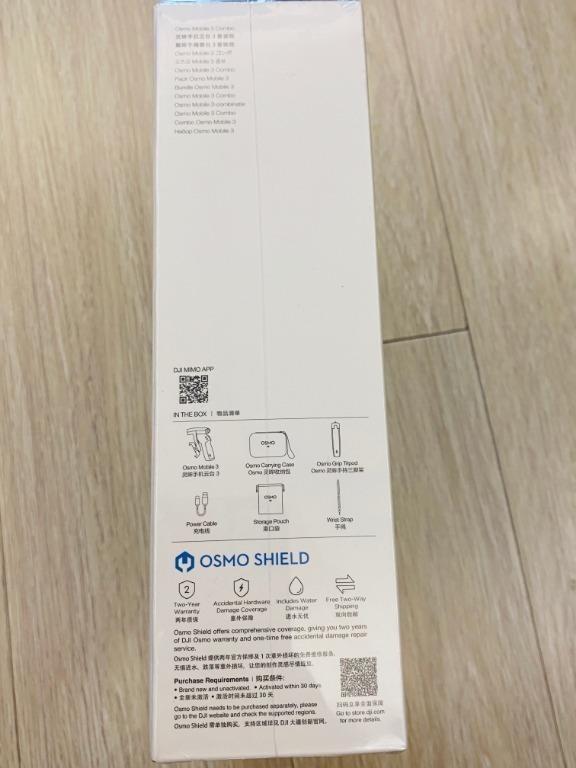 全新未開封DJI 大疆Osmo Mobile 3 Combo套裝版手持雲台, 攝影器材
