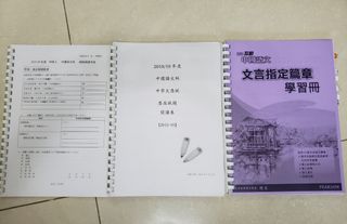 （分類：）位於 。 由 lhyngh 提交（商品編號 1161165727，圖片 1）。簡介： 。