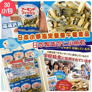 （分類：）位於 。 由 SnowsnowShop 提交（商品編號 1161074454，圖片 1）。簡介： 。