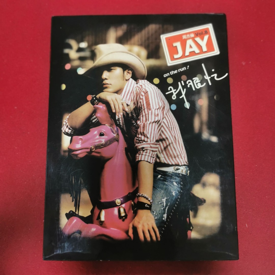 周杰倫Jay Chou 我很忙on the run 專輯CD+DVD / 2007年杰威爾音樂