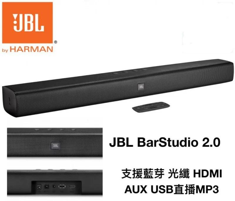 日本製 Jbl Bar Studio 美品 家電 スマホ カメラ オーディオ機器 銀座本店 Thoxe Vn
