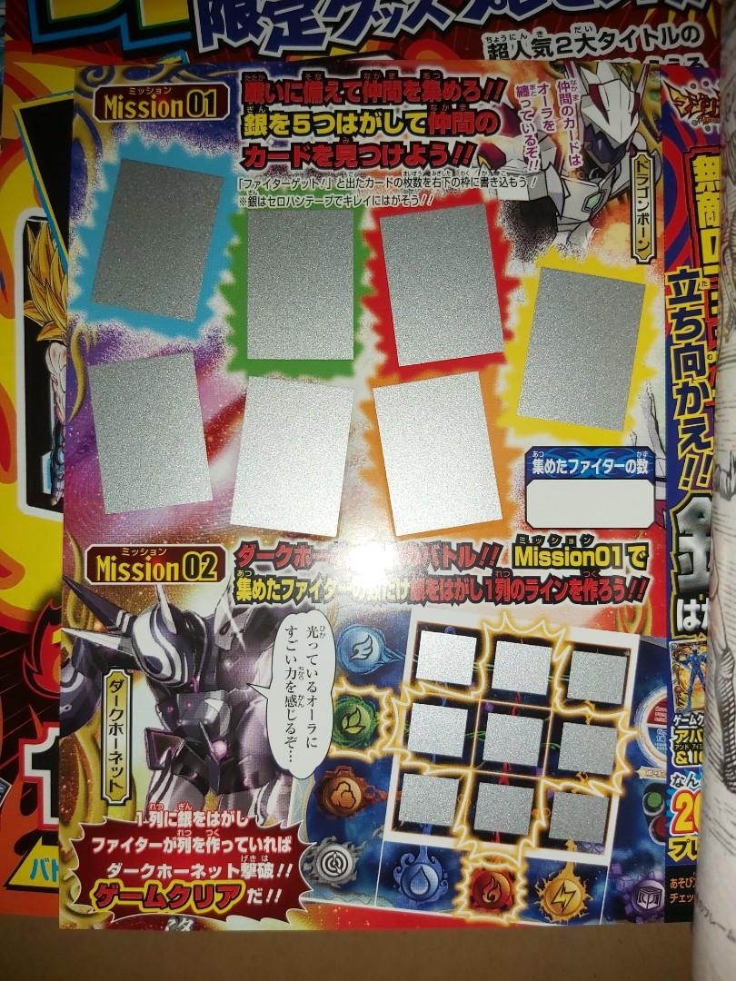 日文漫畫最強Jump 2014年9月號淨書冇附錄有卡龍珠飲茶亞樂樂平Yamcha