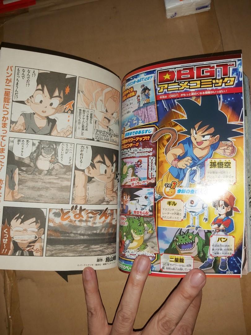日文漫畫最強Jump 2014年9月號淨書冇附錄有卡龍珠飲茶亞樂樂平Yamcha