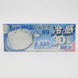 現貨  成人冷感立體口罩30片(獨立包裝) KF94 涼快 涼爽 秋涼 