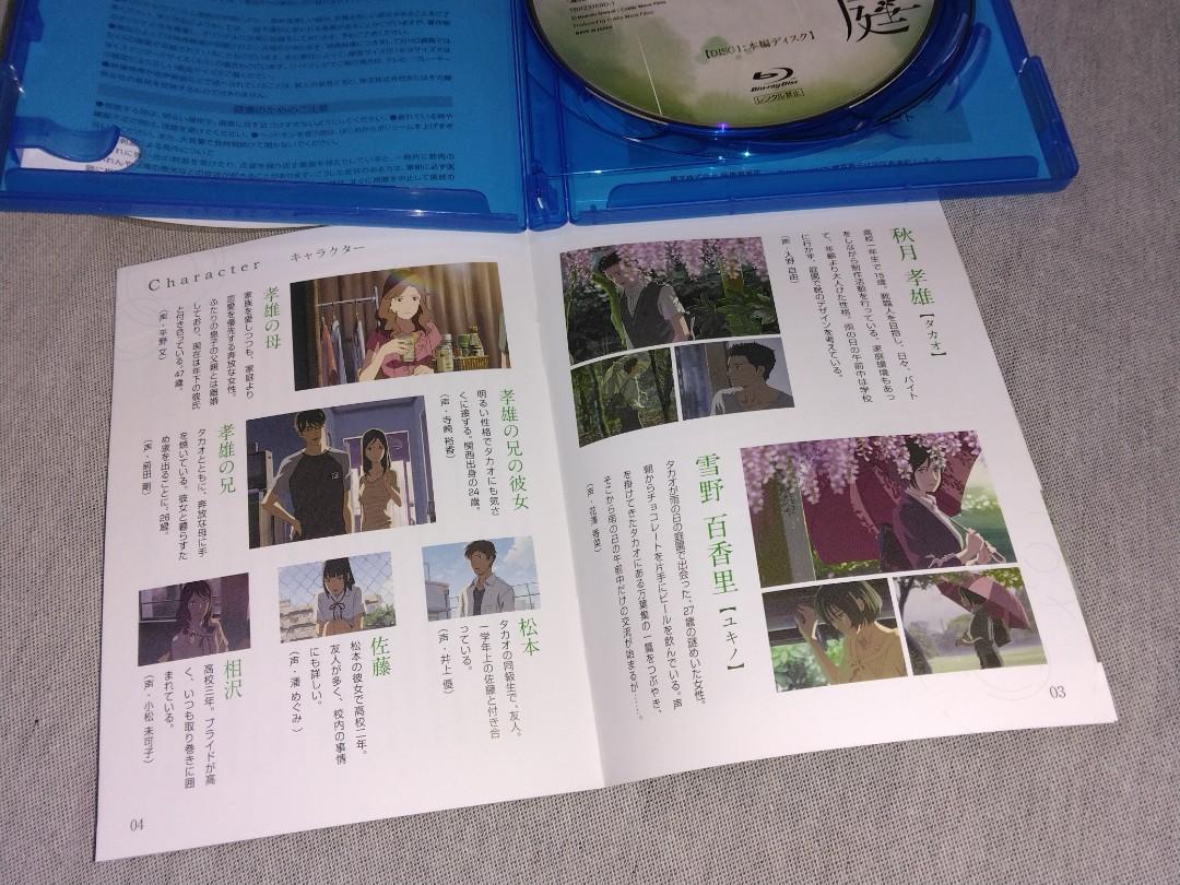 年下彼氏 Blu-ray BOX〈4枚組〉
